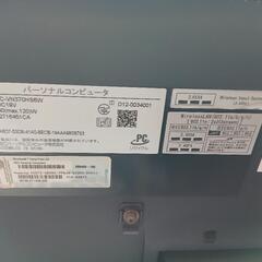 バリュースターパソコン、キャノンプリンターの画像