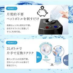 未開封 : ウォーターサーバー の画像