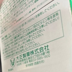 リポビタンDライトの画像