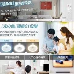 シーリングファンライト led ファン付きE26 扇風機 照明器具 diy LEDライト シーリングファン アロマ機能 角度自在の画像