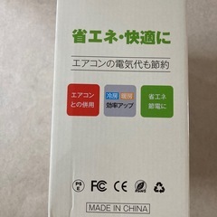 シーリングファンライト led ファン付きE26 扇風機 照明器具 diy LEDライト シーリングファン アロマ機能 角度自在の画像