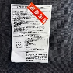 🉐LINE会員限定スペシャル価格🉐【ミニチェア】1570円　18-107の画像