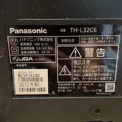 ジャンク品32型テレビの画像