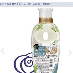 【柔軟剤】レノアハピネス夢ふわタッチ ホワイトティーの香りの画像