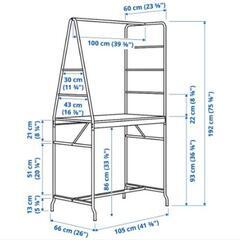 【岡山、引き取りのみ】IKEA HÅVERUD ホーヴェルード テーブル はしごの画像