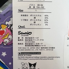 [新品]　ドンペン・クロミTシャツＬサイズの画像