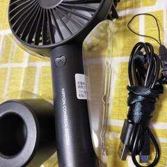 【新品】　ハンディファン　扇風機の画像
