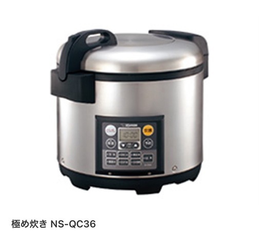ZOJIRUSHI 炊飯器 極め炊き NS-QC36【新品】