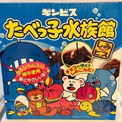 【取引中】ギンビス たべっ子水族館 しみチョコビス 10個入りの画像