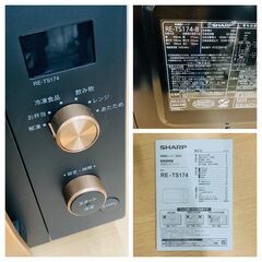 【ジモティー割引で最大15％OFF⭐️】RE-TS174 SHARP 電子レンジの画像