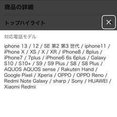 自転車用スマホホルダー  0円【取引終了】の画像