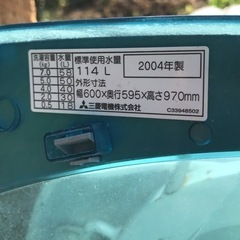 MITSUBISHI洗濯機7kgの画像