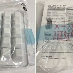 高年式!2025年製! 未使用 AQUA/アクア 2ドア 冷蔵冷凍庫 137L 耐熱天板 AQR-14R(W) マットホワイト 中古家電 店頭引取歓迎 uR9978の画像