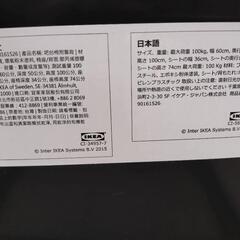 IKEA カウンターチェア 2脚セットの画像