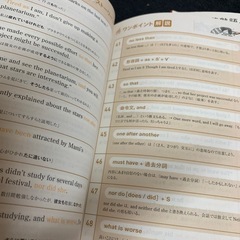 2018進研ゼミテキスト①の画像