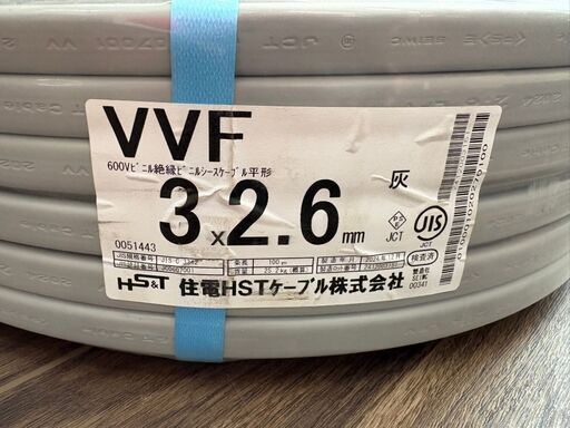 【未使用】住電HSTケーブル VVF 3×2.6mm 600Vビニル絶縁ビニルシースケーブル平形【ハンズクラフト佐賀】