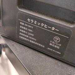 0820-405 セラミックヒーターの画像