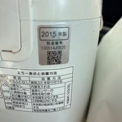 炊飯器の画像