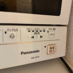 パナソニック トースターの画像