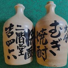 大分 むぎ焼酎 二階堂 吉四六 陶器 空き瓶 750ｍl(2本)の画像