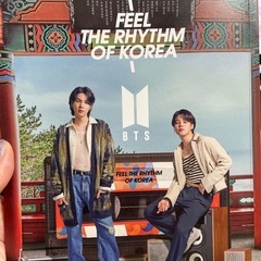 BTS掲載の韓国旅行ガイドブックの画像