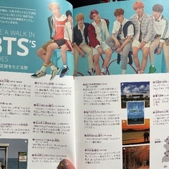 BTS掲載の韓国旅行ガイドブックの画像