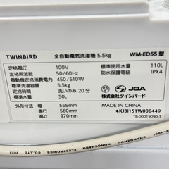 A1442🌟激安‼️2023年製TWINBIRD5.5kG洗濯機WM-ED55🌟の画像