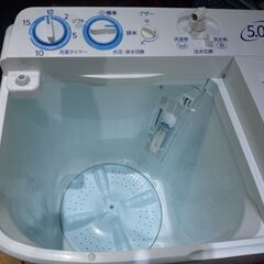 AQUA 5.0kg 二槽式洗濯機 AQW-N50 白 2021年製 アクア 洗濯機 2槽式洗濯機 新生活 札幌市東区 新道東店の画像