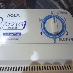 AQUA 5.0kg 二槽式洗濯機 AQW-N50 白 2021年製 アクア 洗濯機 2槽式洗濯機 新生活 札幌市東区 新道東店の画像