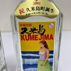 【未開封】泡盛/久米島　美女ボトル/2本セット　720ml　30度角ビン　＃38257の画像
