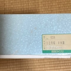 岐阜提灯　12号　盆提灯の画像