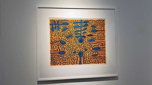 草間彌生 Conversation in Heaven THE VISION OF FANTASY THAT WE HAVE