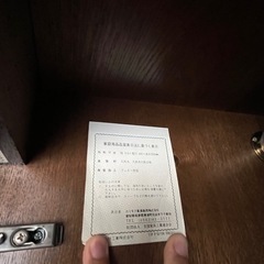 取りに来てくれる方！カリモクタンスの画像
