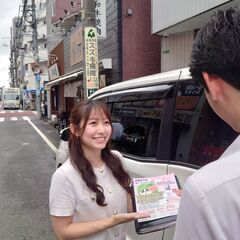 アサヒ飲料の自販機を提案/お試し期間手当：10日で25万/未来が見えたら正式にご入社下さい。/月給33万以上/土日祝休み/残業なしの画像