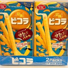 【取引中】YBC ヤマザキビスケット 夏の輝き ピコラ 完熟王バナナ味 10個入りの画像