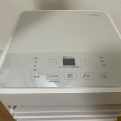 アイリスオーヤマ　ポータルクーラー、スポットクーラーの画像
