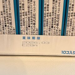 【取引中】YBC ヤマザキビスケット 夏の輝き ピコラ 完熟王バナナ味 10個入りの画像