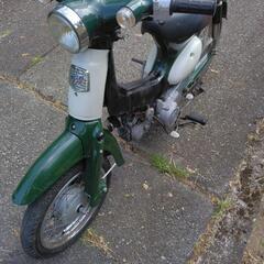ホンダリトルカブ四速セル付きの画像