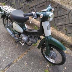 ホンダリトルカブ四速セル付きの画像