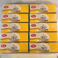 【取引中】YBC ヤマザキビスケット 夏の輝き ピコラ 完熟王バナナ味 10個入りの画像