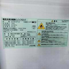 2022年式冷蔵庫350㍑【運搬可能】の画像