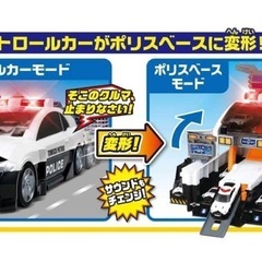 トミカ　デカパトロールカーの画像
