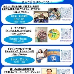 TSUTAYA大垣店催事イベント☆2025年9月