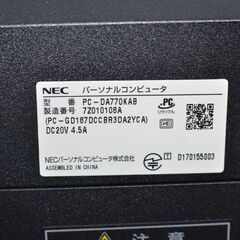 中古一体型パソコン NEC DA770/K Windows11+offce core i7-8550U/爆速SSD960GB/メモリ8GB/23.8インチ/WEBカメラ/ブルーレイ/テレビ機能の画像
