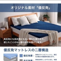 エムリリー　ダブル　マットレス　8cm 三つ折りの画像