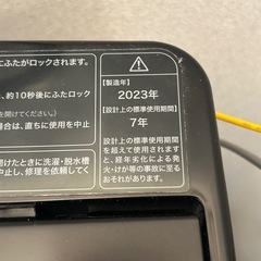 洗濯機　縦型の画像