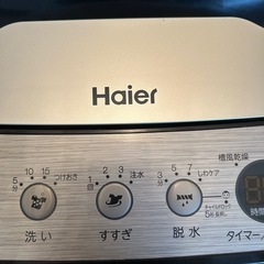 洗濯機　縦型の画像