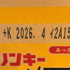 【取引中】湖池屋 ポリンキー あっさりコーン 12個入りの画像