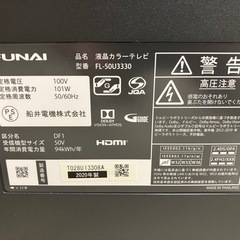 A 2508-568 FUNAI FL-50U3330 50型 2020年製 地上波のみ動作確認済み リモコン付き バラ売り不可 キズ汚れ有りの画像