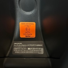 アップリカ（フラディアグロウlSOFIXデラックス）の画像